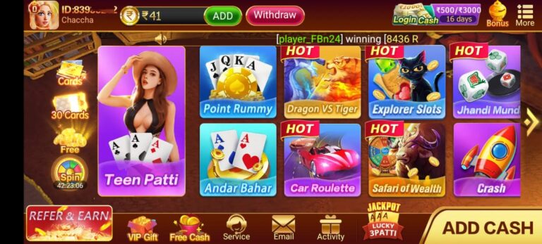Teen Patti Gold Game